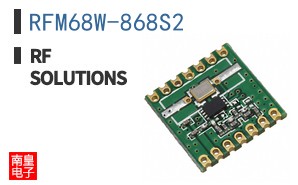 RFM68W-868S2 ͼƬ